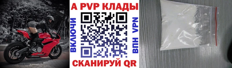 Наркошоп купить APVP  КОКАИН  Меф мяу мяу  Марихуана  ГАШИШ  Городец