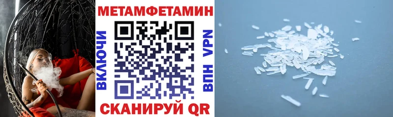 Купить  Городец  Amphetamine Premium 