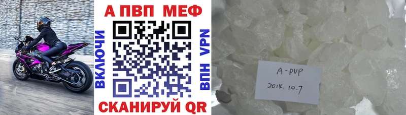 Купить закладки  Городец  Альфа ПВП крисы CK 