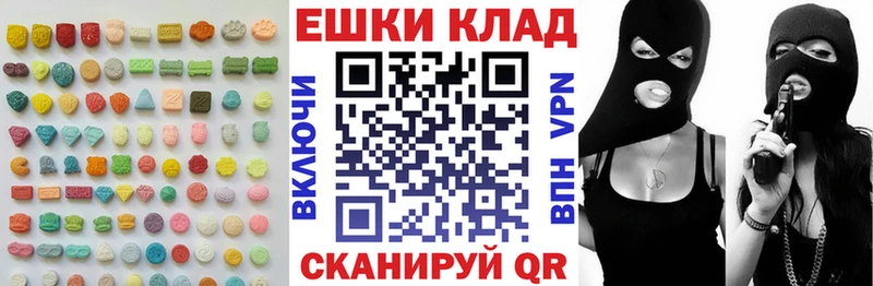 ЭКСТАЗИ TESLA Купить закладки Городец