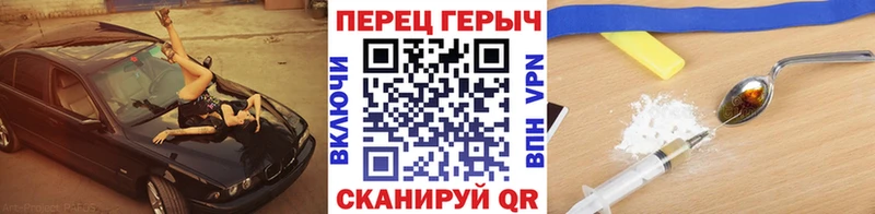 Купить  Городец  Героин хмурый 