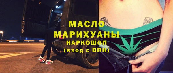 героин Иноземцево