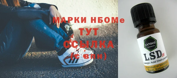 шишки Каменск-Шахтинский