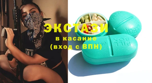 сатива Александровское