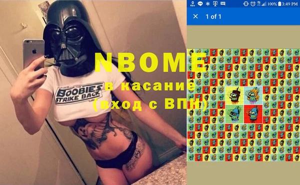 героин Иноземцево