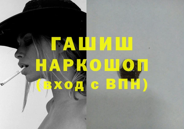 героин Иноземцево