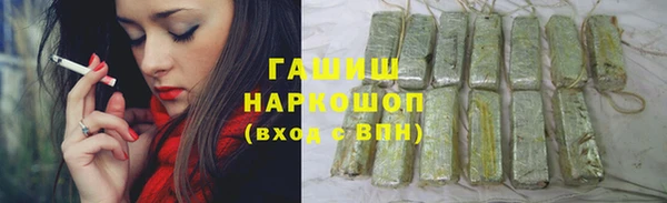 сатива Александровское