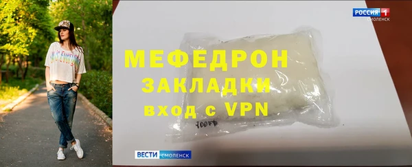 сатива Александровское