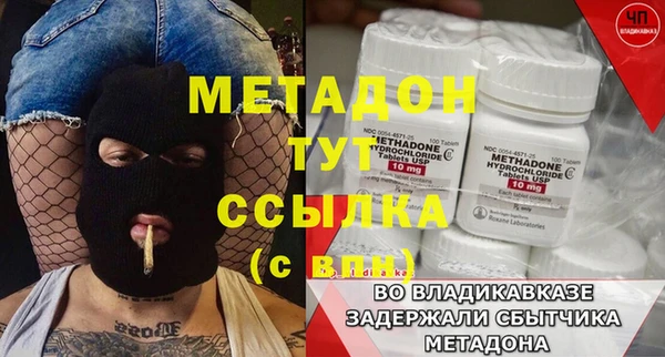 сатива Александровское