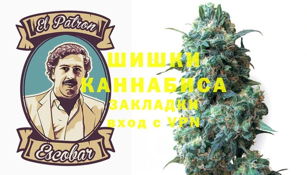 сатива Александровское