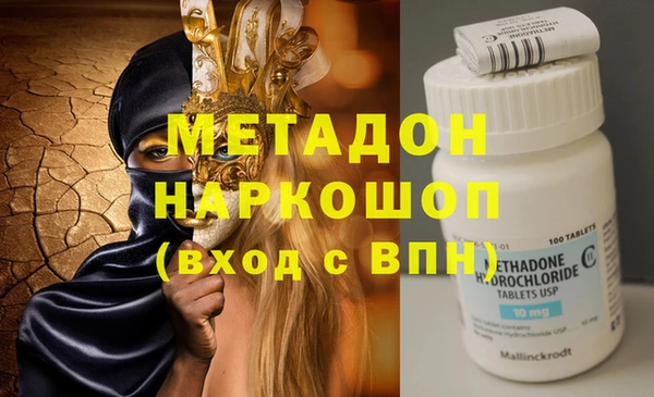 сатива Александровское