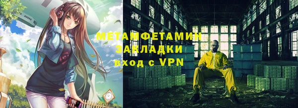 гидропоника Каменка