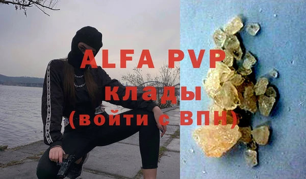 героин Иноземцево