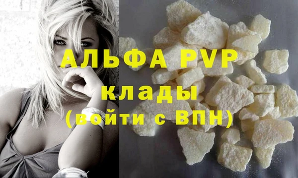 шишки Каменск-Шахтинский