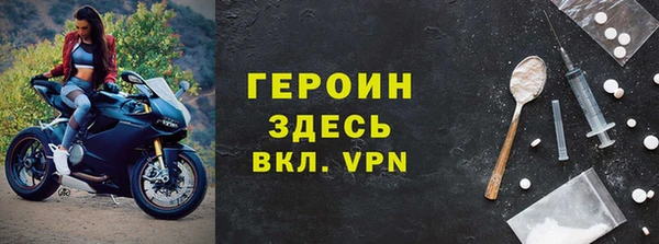 героин Иноземцево