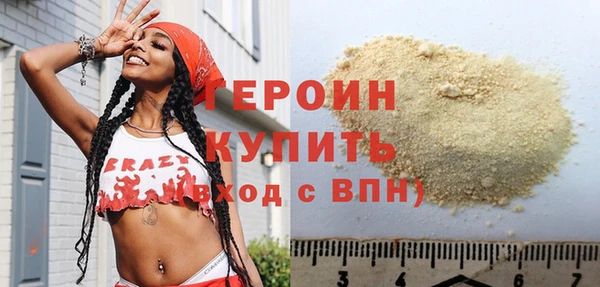 гидра Каменногорск