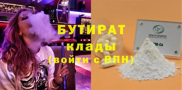 сатива Александровское