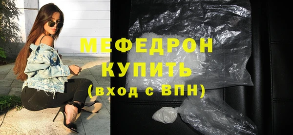 гидра Каменногорск
