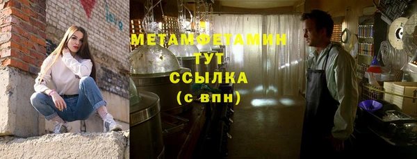 шишки Каменск-Шахтинский