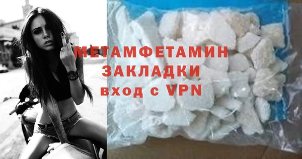 героин Иноземцево