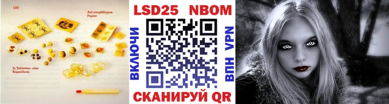 LSD-25 экстази кислота Городец