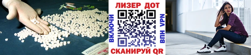 Лсд 25 экстази кислота  Купить где  Городец 