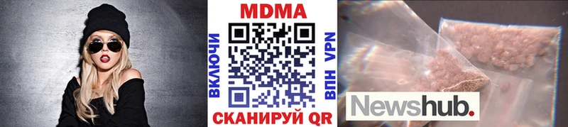 МДМА молли  Купить закладки  Городец 