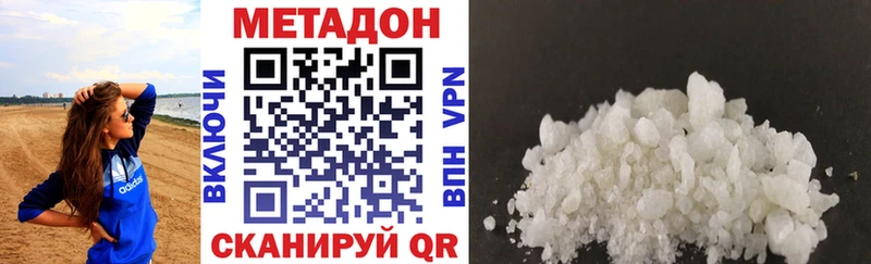 Метадон мёд  Купить  Городец 