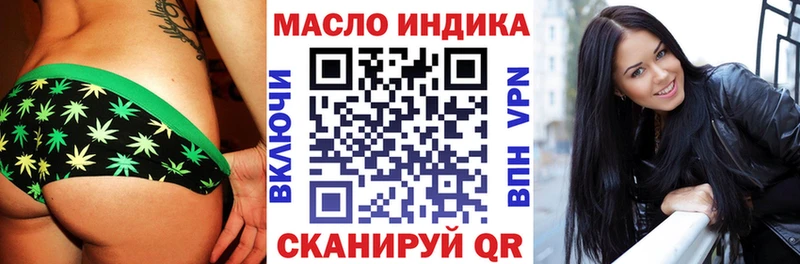 ТГК гашишное масло  Купить закладки  Городец 